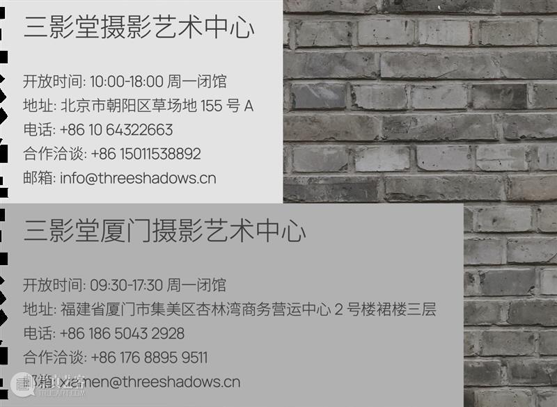 【2023集美·阿尔勒】vivo影像加作品展 崇真艺客