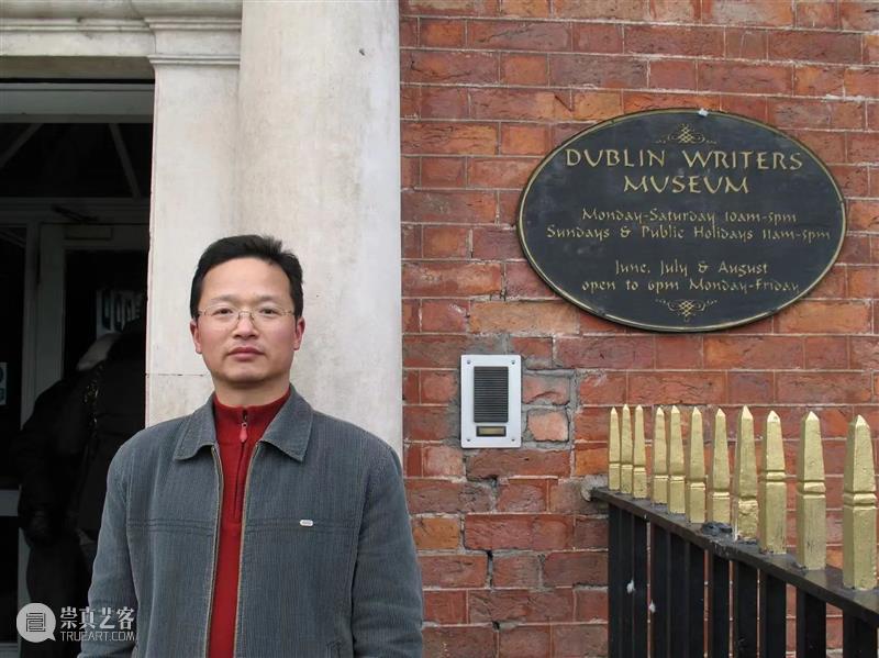 曹波 周丽|抗战初期爱尔兰短剧《月出》的“中国化” 崇真艺客