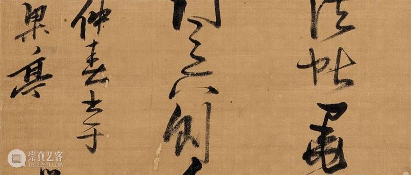 北京保利2023秋拍丨今日故事：徐三庚临“奇书惊世” 崇真艺客