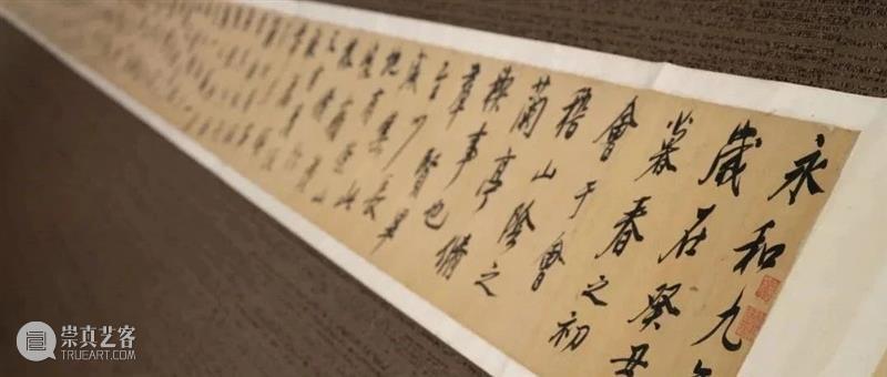 北京保利2023秋拍丨今日故事：徐三庚临“奇书惊世” 崇真艺客