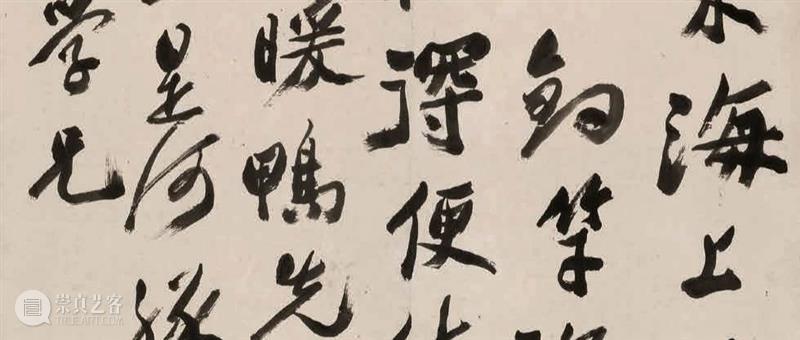 北京保利2023秋拍丨今日故事：徐三庚临“奇书惊世” 崇真艺客