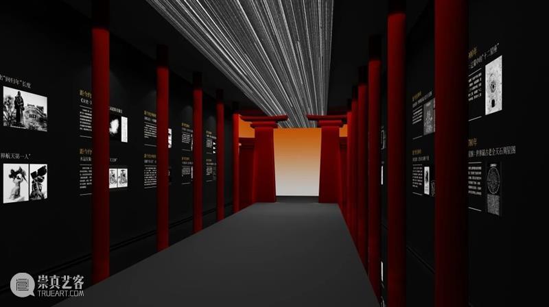 Today Works跨年大展早鸟开票！“无穹”中国·航天沉浸艺术展 崇真艺客