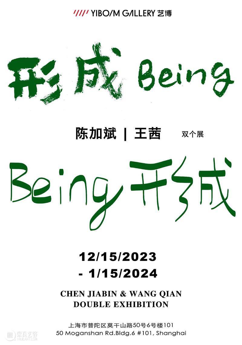 季大纯：以圆为形，借圆塑意 | 国家美术·读画 崇真艺客