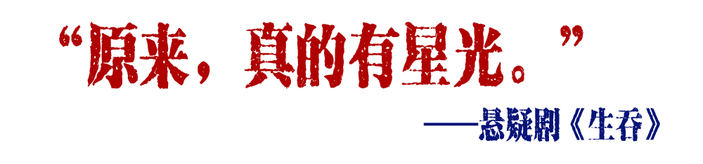 “谁懂啊！眼角还挂着泪水，嘴角开始疯狂上扬。” 崇真艺客