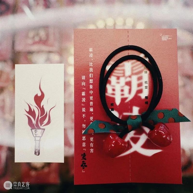 “谁懂啊！眼角还挂着泪水，嘴角开始疯狂上扬。” 崇真艺客