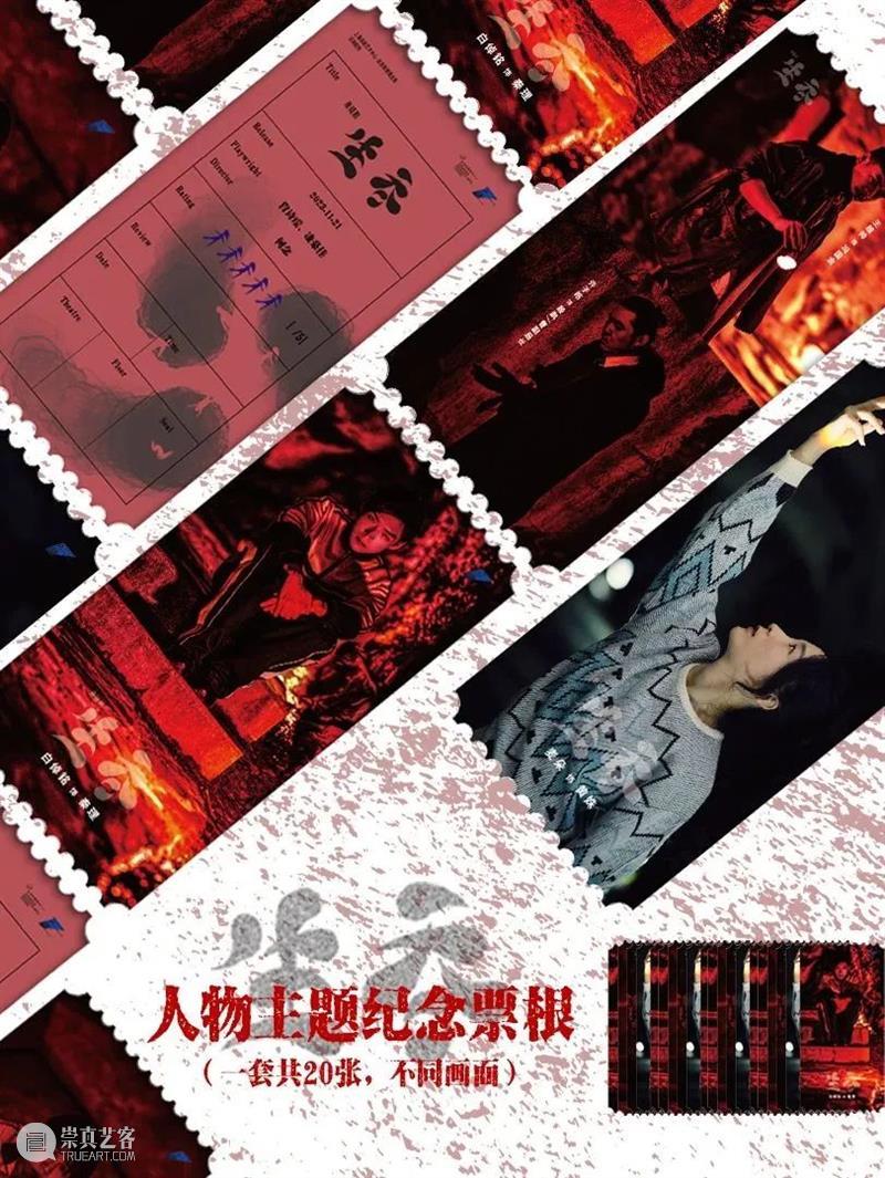 “谁懂啊！眼角还挂着泪水，嘴角开始疯狂上扬。” 崇真艺客