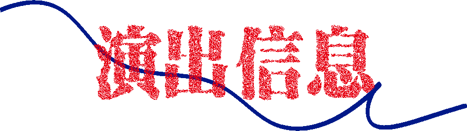 “谁懂啊！眼角还挂着泪水，嘴角开始疯狂上扬。” 崇真艺客