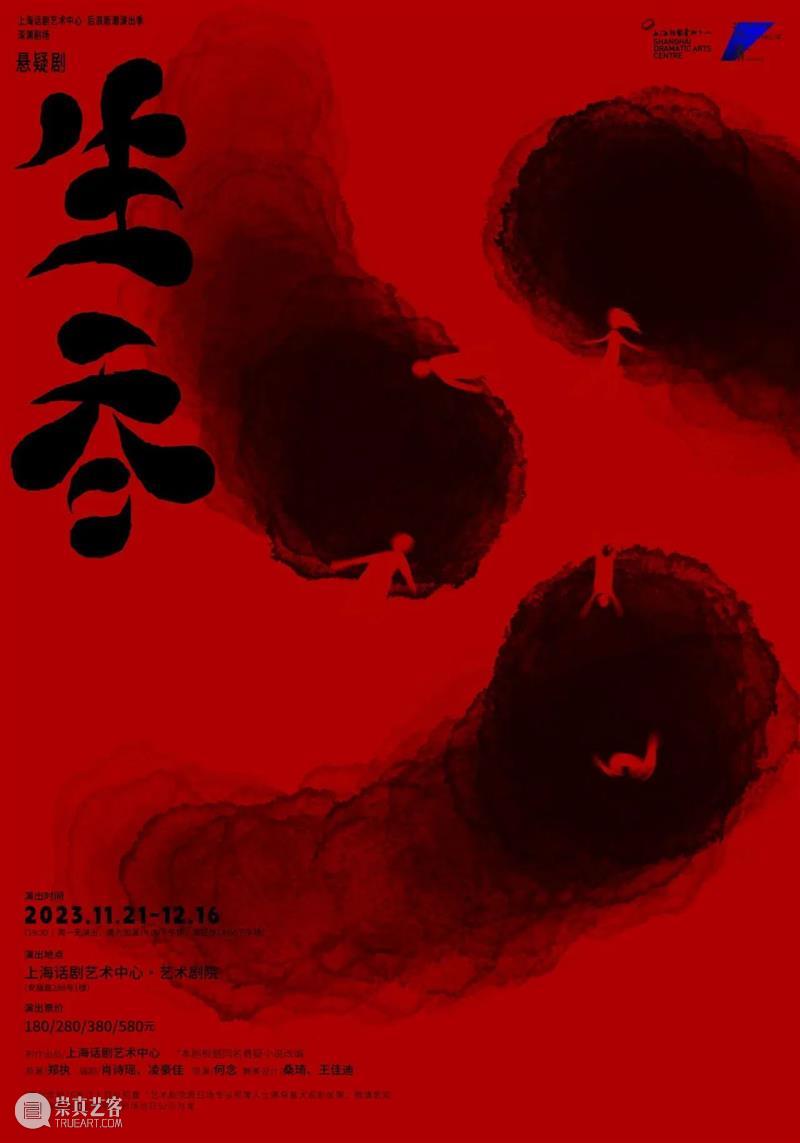 “谁懂啊！眼角还挂着泪水，嘴角开始疯狂上扬。” 崇真艺客
