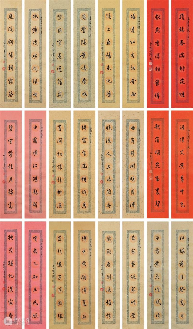 北京保利2023秋拍丨中国古董珍玩秋拍十场总览 崇真艺客