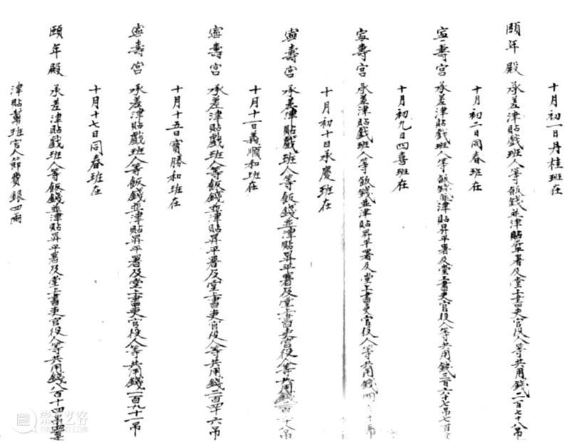 北京保利2023秋拍丨中国古董珍玩秋拍十场总览 崇真艺客