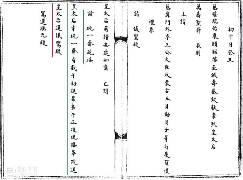 北京保利2023秋拍丨中国古董珍玩秋拍十场总览 崇真艺客