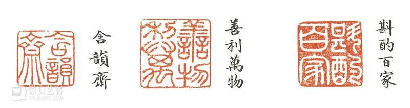 北京保利2023秋拍丨中国古董珍玩秋拍十场总览 崇真艺客