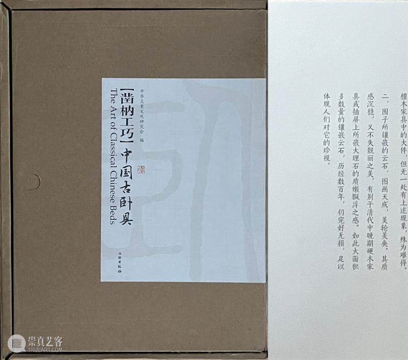 北京保利2023秋拍丨中国古董珍玩秋拍十场总览 崇真艺客