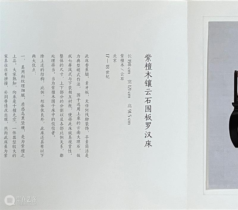 北京保利2023秋拍丨中国古董珍玩秋拍十场总览 崇真艺客