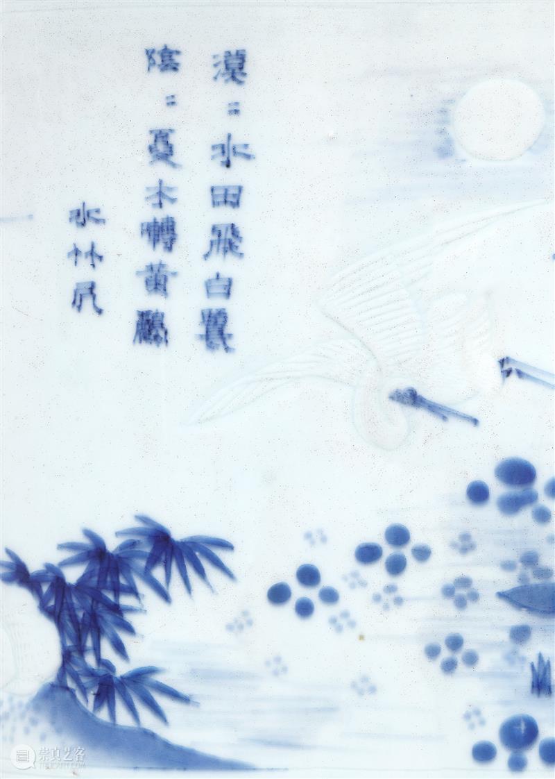 北京保利2023秋拍丨中国古董珍玩秋拍十场总览 崇真艺客