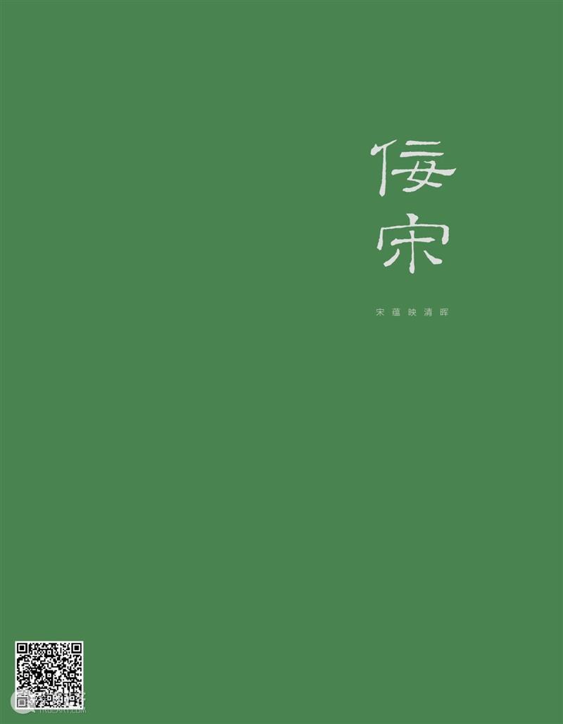 北京保利2023秋拍丨中国古董珍玩秋拍十场总览 崇真艺客