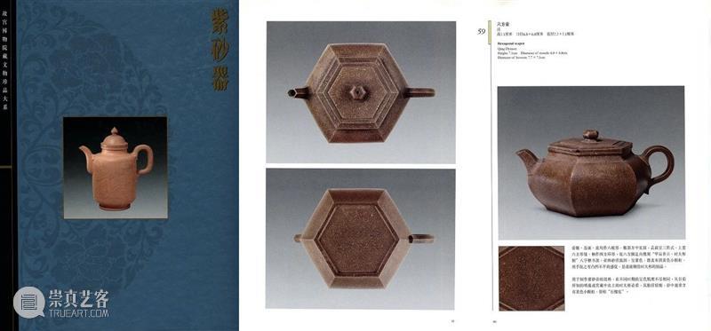 北京保利2023秋拍丨中国古董珍玩秋拍十场总览 崇真艺客