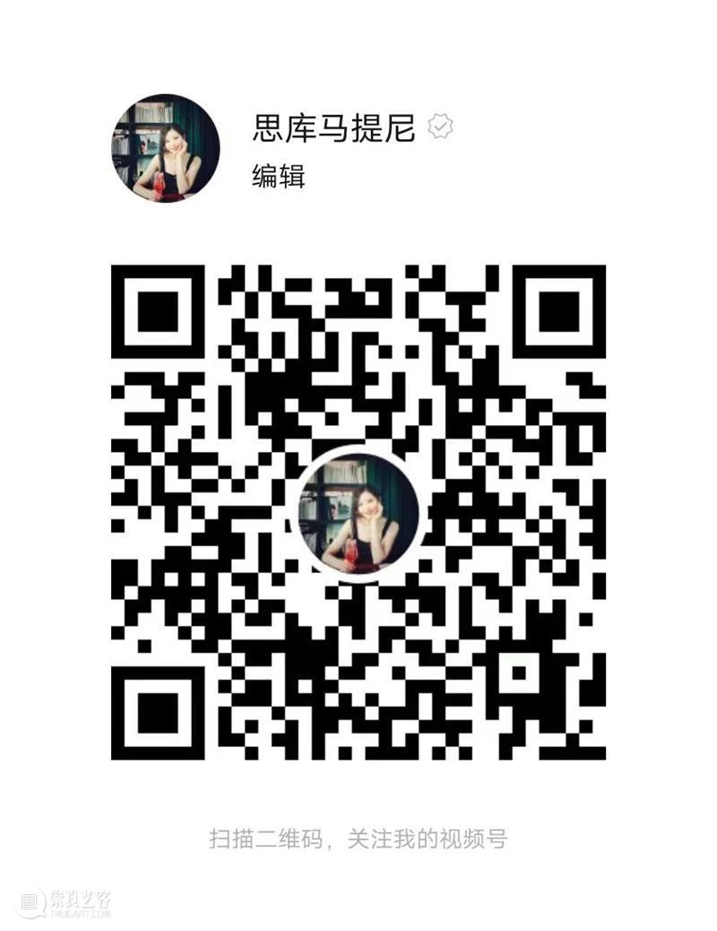 活动预告 | 陆远×胡箫白×刘勃:从读者到学者——我与“海外中国研究丛书” 崇真艺客