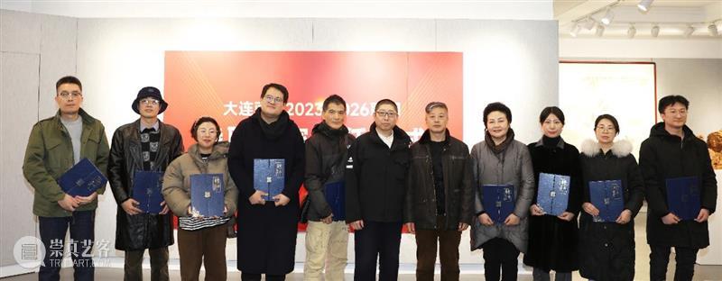 大连画院2023—2026聘期特聘画家聘任仪式在大连美术馆举行 崇真艺客