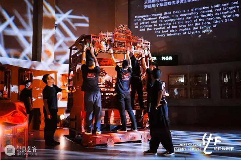 青年剧展 | 平行时空解构梨园戏《陈三五娘》,这帮年轻人成了 崇真艺客