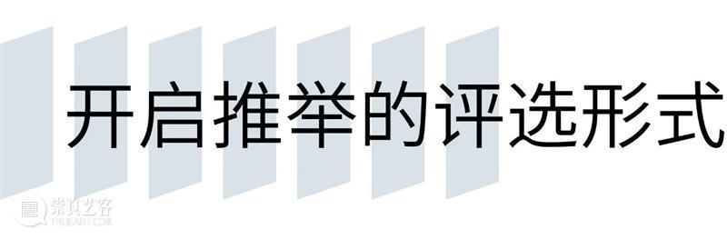2024年度第二届“TAG·新当代-离岸”展览即将开幕！ 崇真艺客