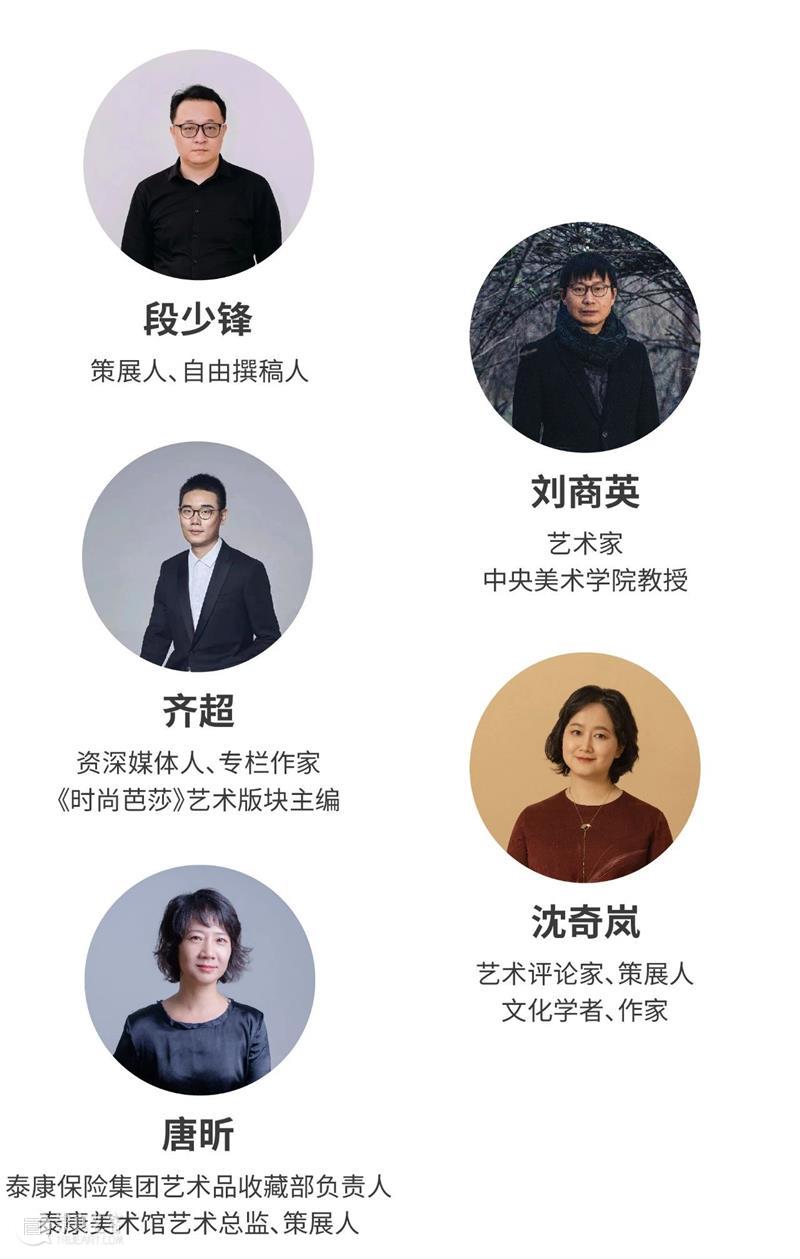 2024年度第二届“TAG·新当代-离岸”展览即将开幕！ 崇真艺客