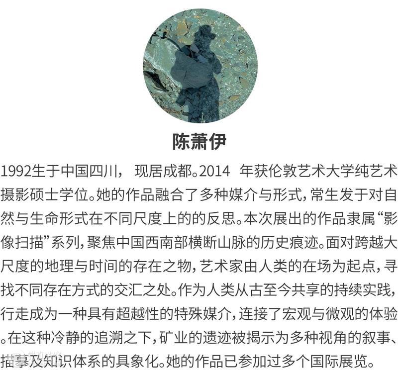 2024年度第二届“TAG·新当代-离岸”展览即将开幕！ 崇真艺客