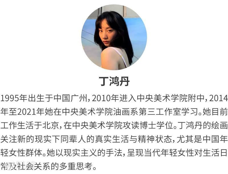 2024年度第二届“TAG·新当代-离岸”展览即将开幕！ 崇真艺客