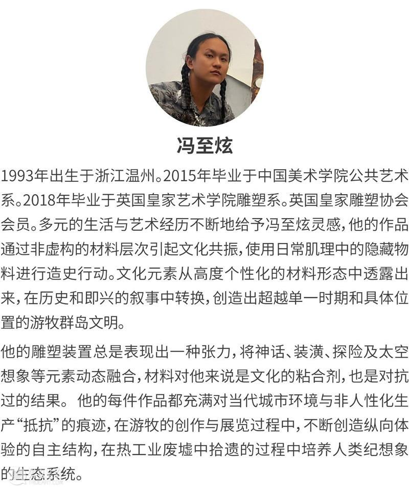 2024年度第二届“TAG·新当代-离岸”展览即将开幕！ 崇真艺客