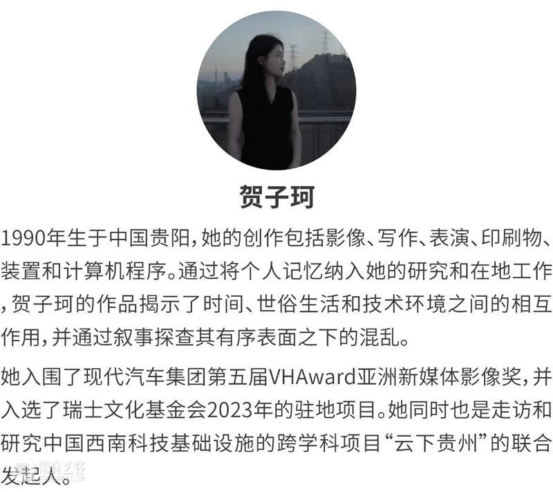 2024年度第二届“TAG·新当代-离岸”展览即将开幕！ 崇真艺客