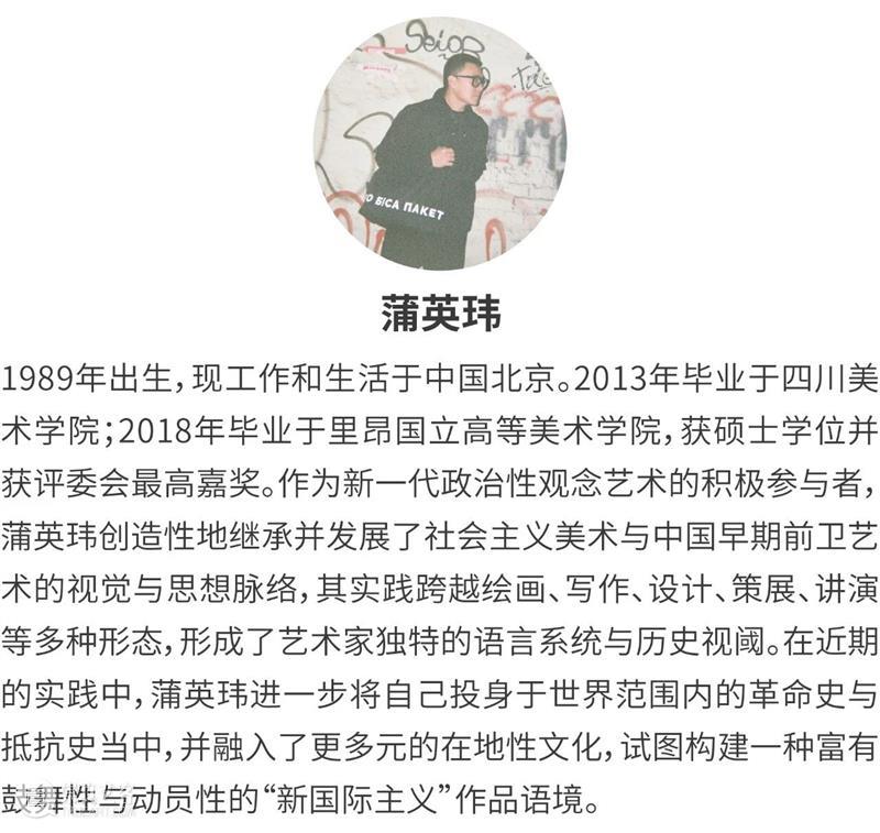 2024年度第二届“TAG·新当代-离岸”展览即将开幕！ 崇真艺客