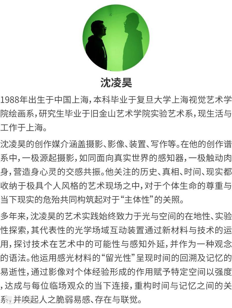 2024年度第二届“TAG·新当代-离岸”展览即将开幕！ 崇真艺客
