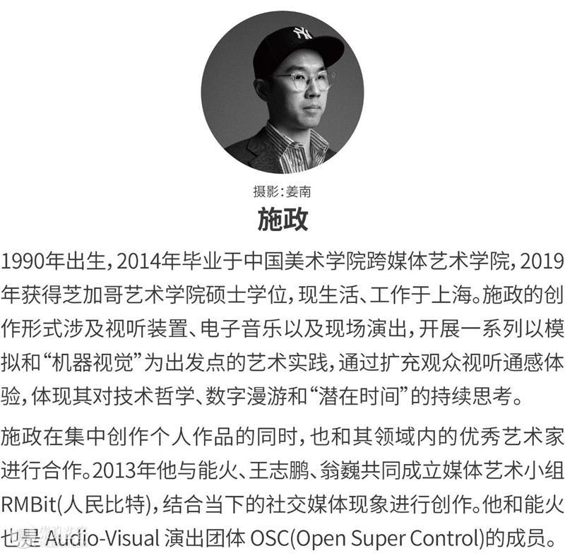2024年度第二届“TAG·新当代-离岸”展览即将开幕！ 崇真艺客