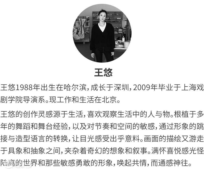 2024年度第二届“TAG·新当代-离岸”展览即将开幕！ 崇真艺客