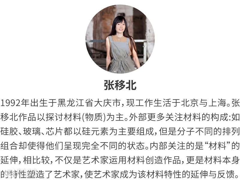 2024年度第二届“TAG·新当代-离岸”展览即将开幕！ 崇真艺客