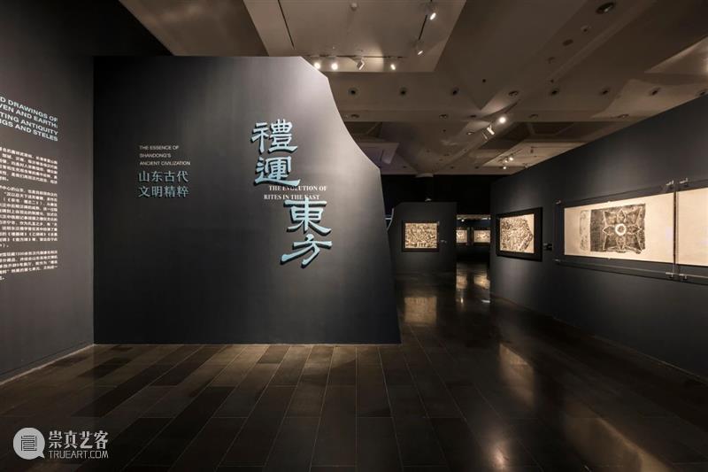 【学术讲座】第208期 | 郑岩《礼制的边缘——试谈临淄战国齐墓出土贝壳画》 崇真艺客