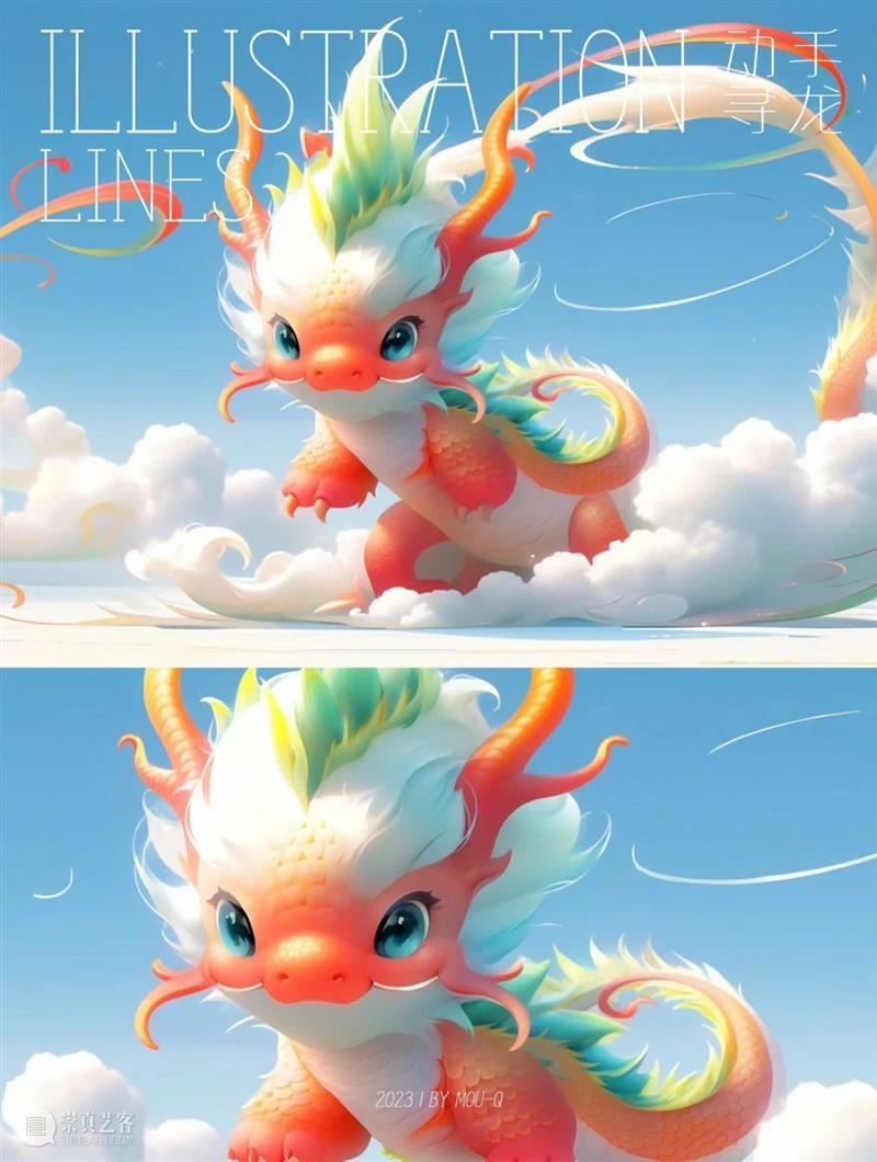 反转来了？龙年春晚吉祥物价值300w的线稿图流出，作者竟然是网友 ！ 崇真艺客