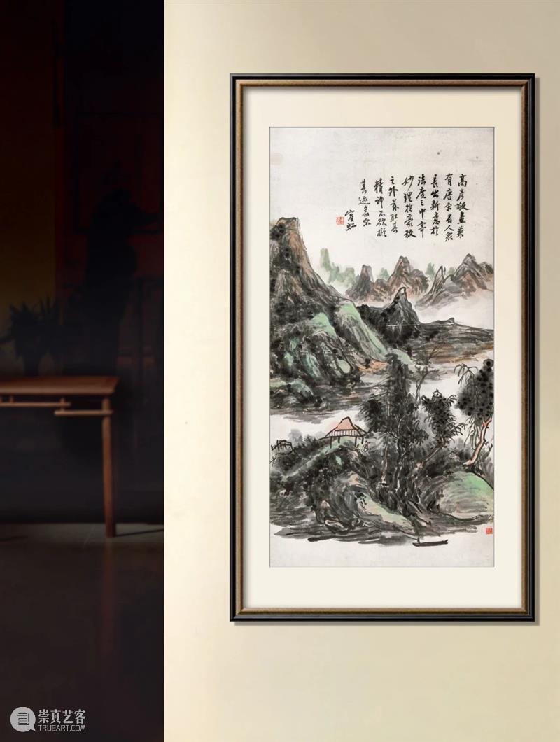 诚轩23秋拍·中国书画丨精彩纷呈——民国时期的北京画坛 崇真艺客