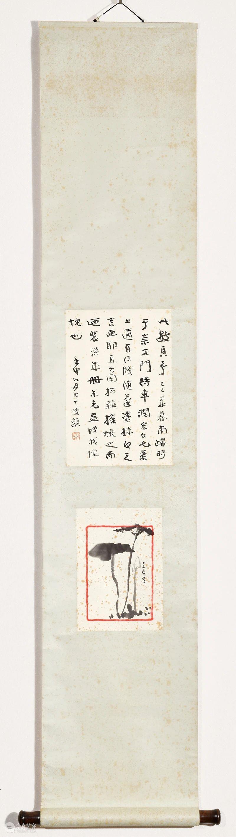 诚轩23秋拍·中国书画丨精彩纷呈——民国时期的北京画坛 崇真艺客