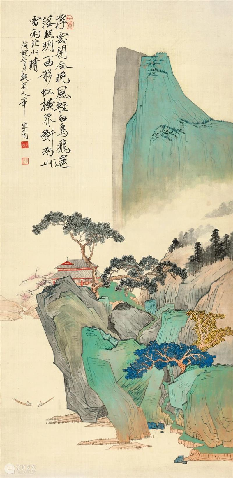 诚轩23秋拍·中国书画丨精彩纷呈——民国时期的北京画坛 崇真艺客