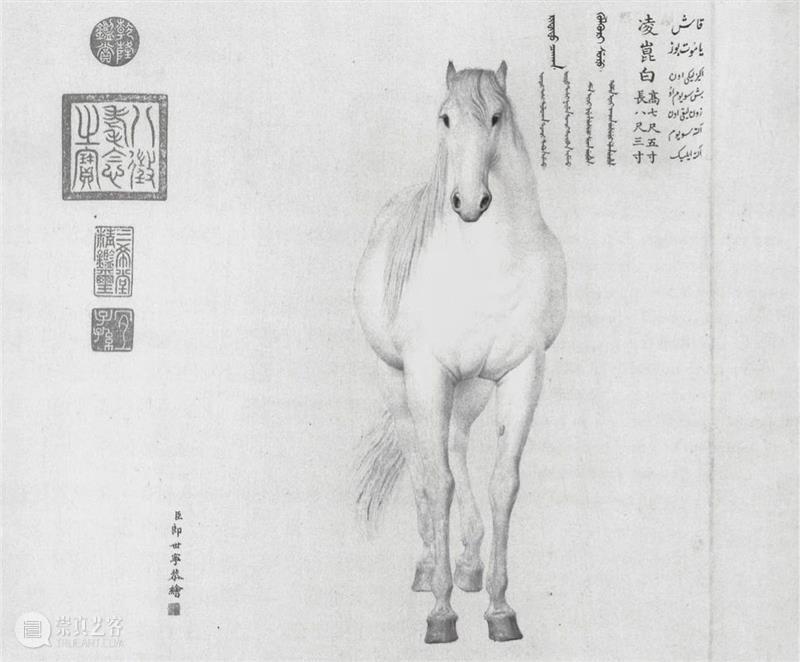 诚轩23秋拍·中国书画丨精彩纷呈——民国时期的北京画坛 崇真艺客
