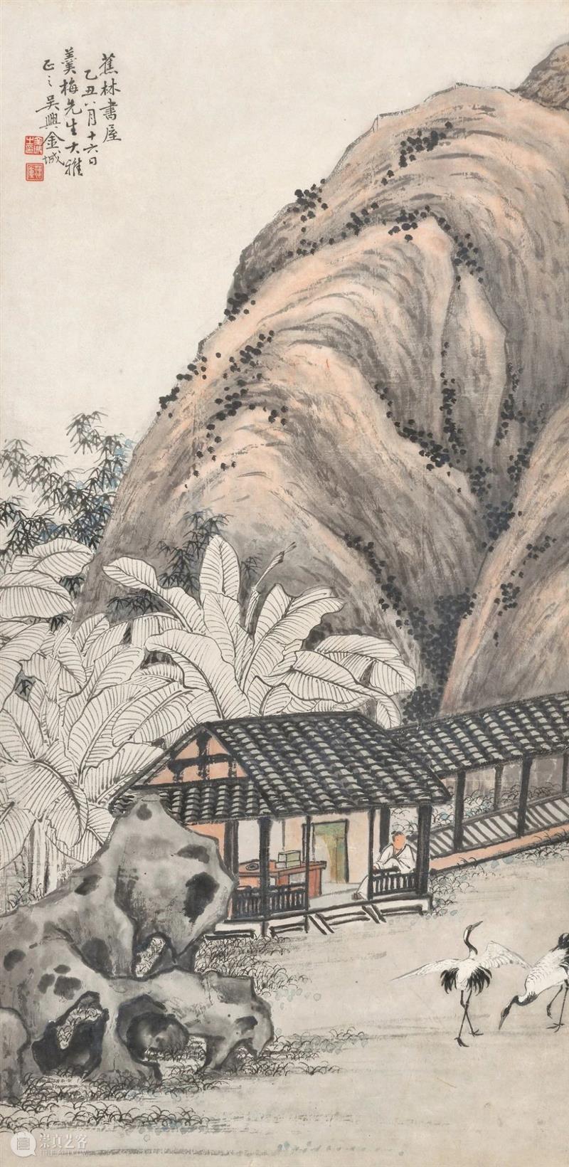 诚轩23秋拍·中国书画丨精彩纷呈——民国时期的北京画坛 崇真艺客