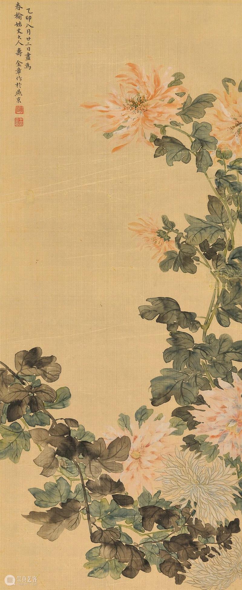 诚轩23秋拍·中国书画丨精彩纷呈——民国时期的北京画坛 崇真艺客