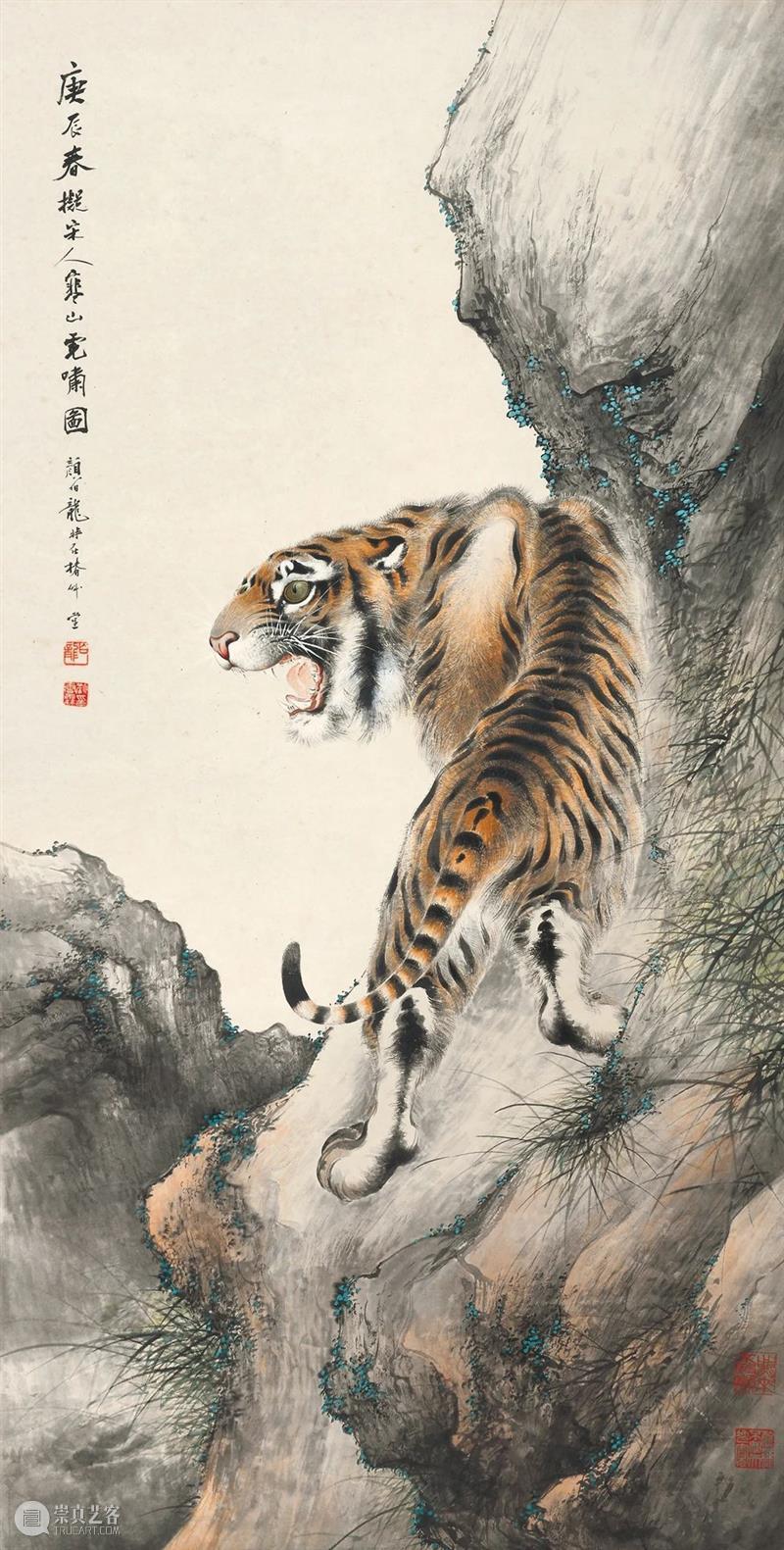 诚轩23秋拍·中国书画丨精彩纷呈——民国时期的北京画坛 崇真艺客