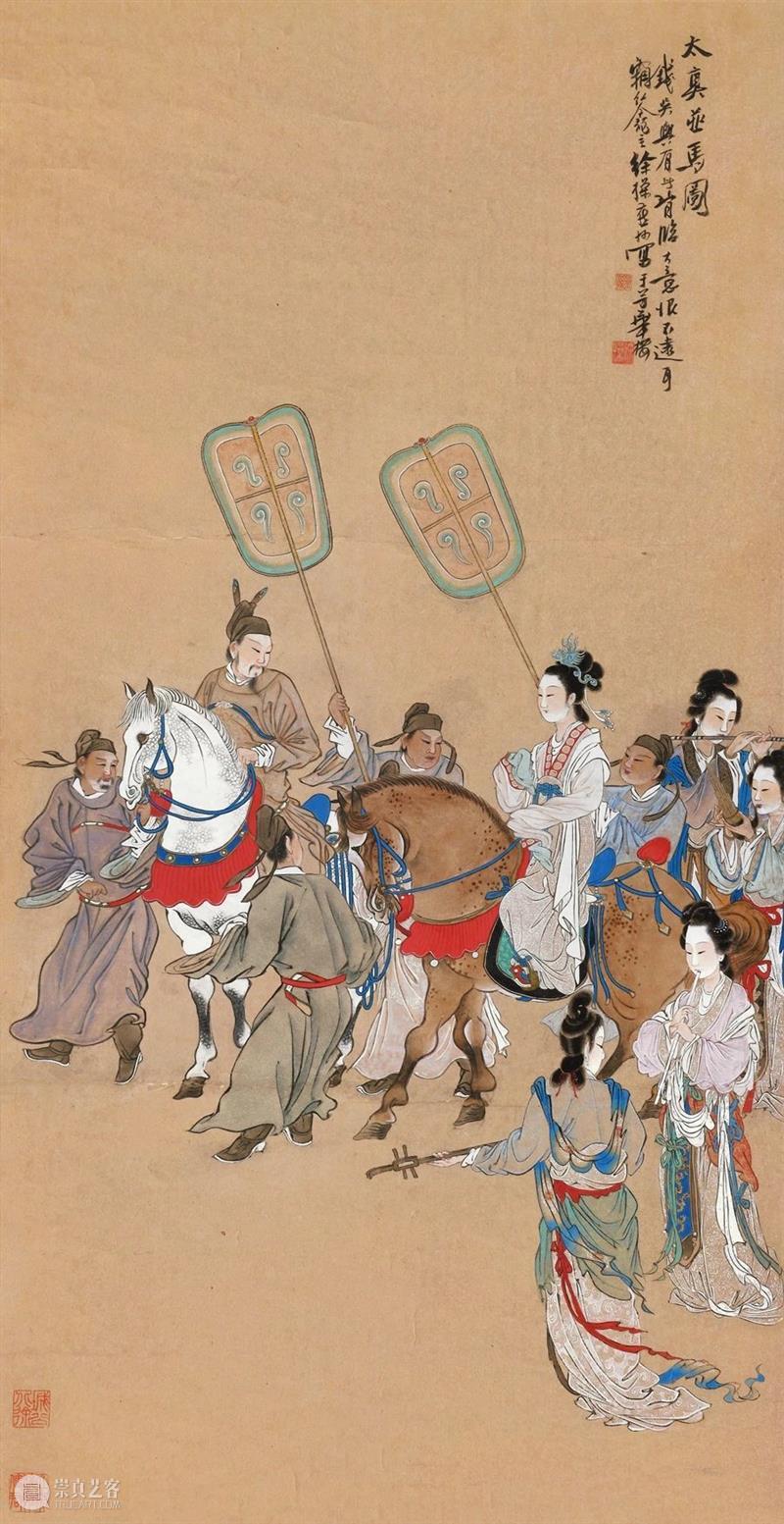 诚轩23秋拍·中国书画丨精彩纷呈——民国时期的北京画坛 崇真艺客