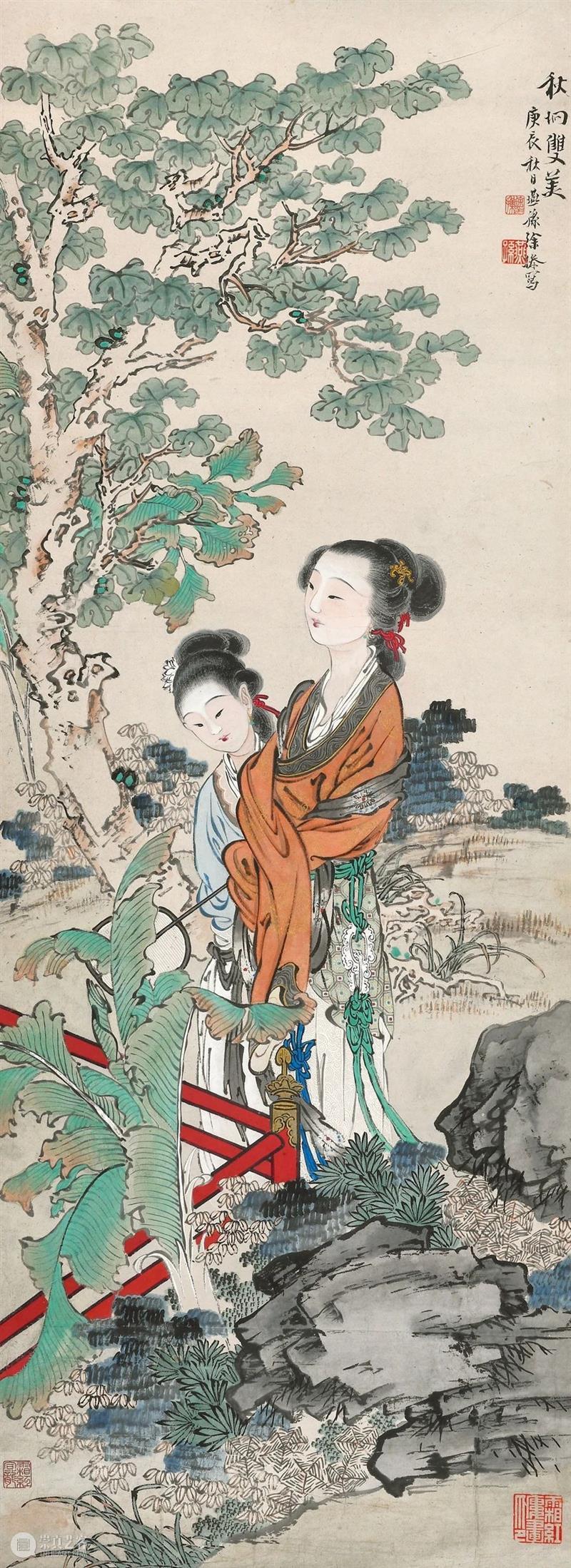 诚轩23秋拍·中国书画丨精彩纷呈——民国时期的北京画坛 崇真艺客