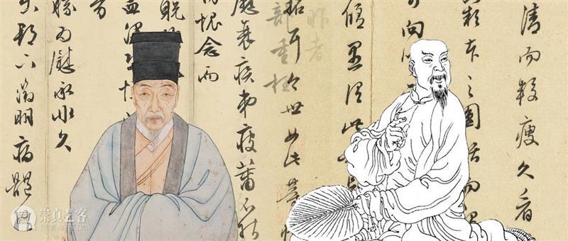 诚轩23秋拍·中国书画丨精彩纷呈——民国时期的北京画坛 崇真艺客