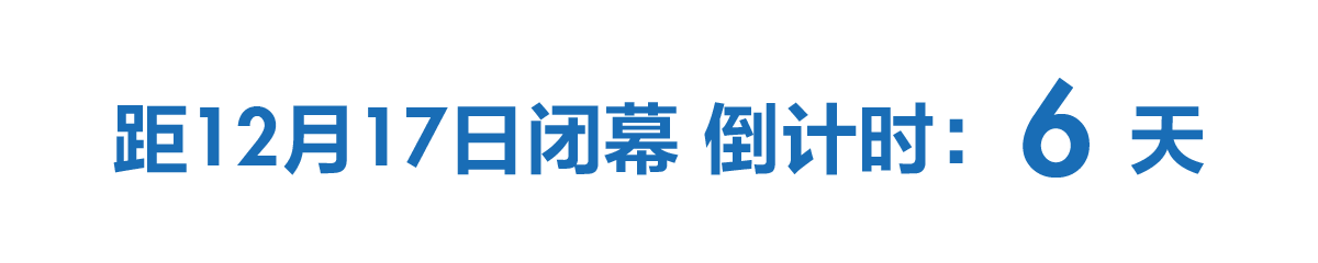 展览“刘香成 镜头 · 时代 · 人”闭幕倒计时6天｜透过他的镜头看看“曾经的我们” 崇真艺客
