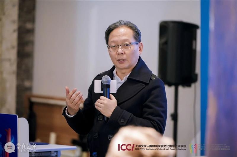 2023全球文化创意产业合作与发展国际会议前会 院长论坛在八号桥艺术空间举行 崇真艺客