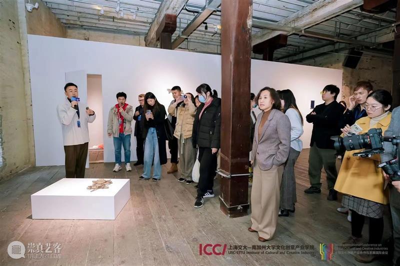 2023全球文化创意产业合作与发展国际会议前会 院长论坛在八号桥艺术空间举行 崇真艺客